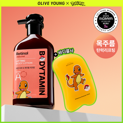 [포켓몬에디션] [2주목주름케어] 비욘드 바디타민 레티놀 목주름 탄력 바디로션 300ml 기획