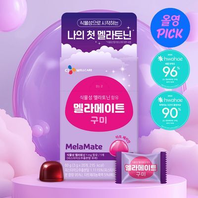 식물성 멜라토닌 함유 멜라메이트 구미/로우슈가 구미 (20/50구미)