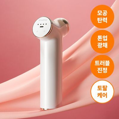 [홈케어템/물광진정] 쿼드쎄라 오리지널 V1 
