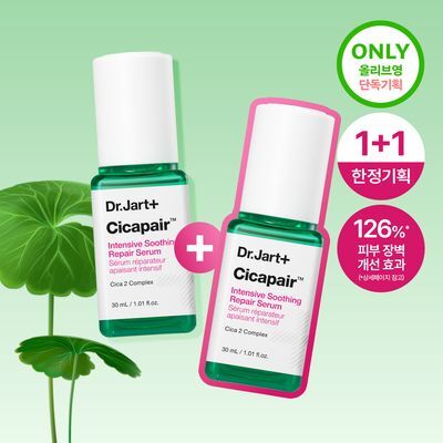 [한정기획/강력진정세럼] 닥터자르트 시카페어 인텐시브 수딩 리페어 세럼 30ml 1+1 기획