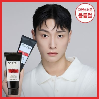 [자연스러운세팅] 그라펜 볼륨업 컬크림 150ml