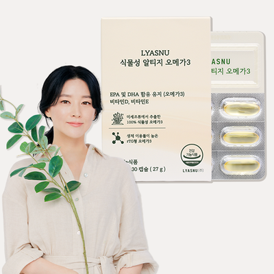 이영애의건강미식 LYASNU 식물성 알티지 오메가3 30캡슐 (30일분)
