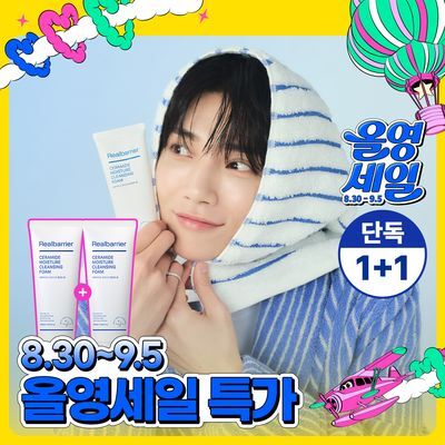 [조슈아PICK/1+1] 리얼베리어 세라마이드 모이스처 클렌징폼 150ml 1+1