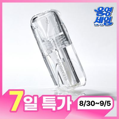 [슬기PICK] 오아드 립 글로우 오일 단품/기획