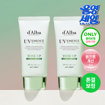 [붉은기커버] 달바 그린 톤업 선크림 듀오 기획 (50ml+50ml)