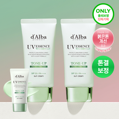 [붉은기커버] 달바 그린 톤업 선크림 듀오 기획 (50ml+50ml)