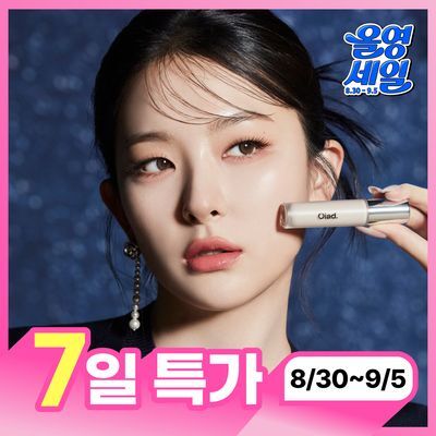 [슬기PICK] 오아드 커버 퍼펙팅 미러브러쉬드 컨실러 3 colors