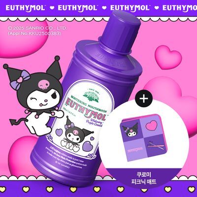 [미백 가글]유시몰 화이트닝 퍼플코렉터 가글 500ml 2종 택1 (쿠로미 돗자리 기획 / 일반)