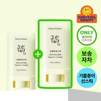 Beauty of Joseon Matte sun stick : Mugwort + Camelia 18g