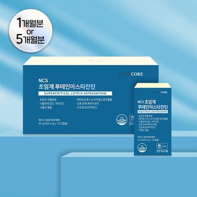 뉴트리코어 초임계 루테인 아스타잔틴 2종 택1 (1개월분/5개월분)