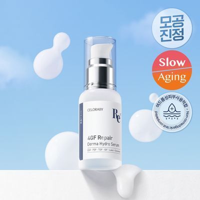 [속보습/흔적케어] 셀로라바이 4GF 더마 리페어 하이드로 세럼 30ml