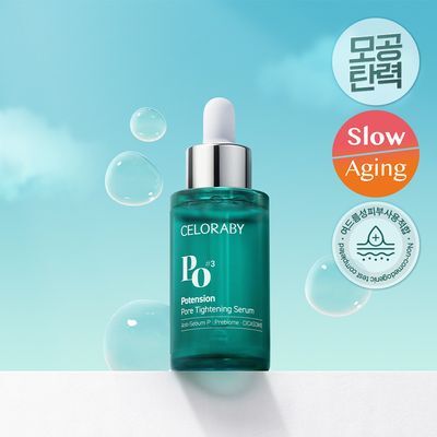 [모공쫀쫀] 셀로라바이 포텐션 모공 리무버 세럼 30ml