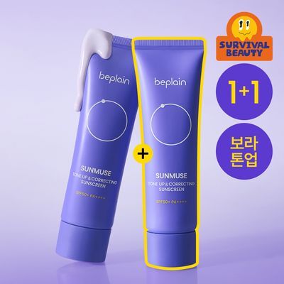 [촉촉보라톤업/혼합자차] 비플레인 선뮤즈 톤업 앤 코렉팅 선크림 50ml 1+1 기획
