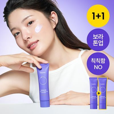 [리뷰이벤트/촉촉보라톤업] 비플레인 선뮤즈 톤업 앤 코렉팅 선크림 50ml 1+1 기획