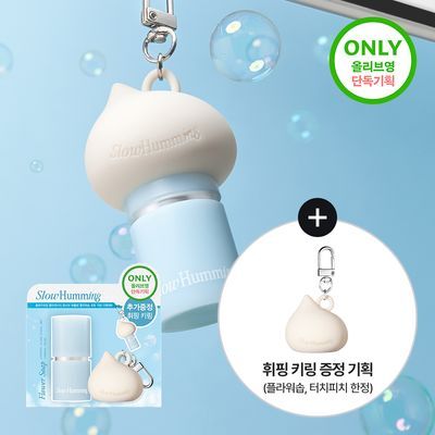 [단독기획/휘핑키링] 슬로우허밍 플라워너리 릴리프 퍼퓸밤 플라워솝