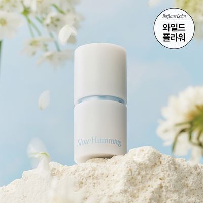 슬로우허밍 플라워너리 릴리프 퍼퓸밤 플레르베일