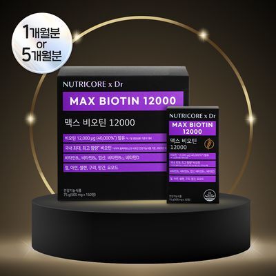 뉴트리코어 맥스 비오틴 12000 2종 택 1 (1개월분/5개월분)