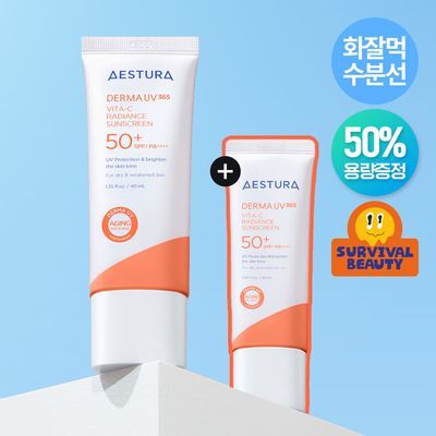 (50%용량증정) 에스트라 더마UV365 비타C 광채수분 선크림 40ml 기획(+20ml)