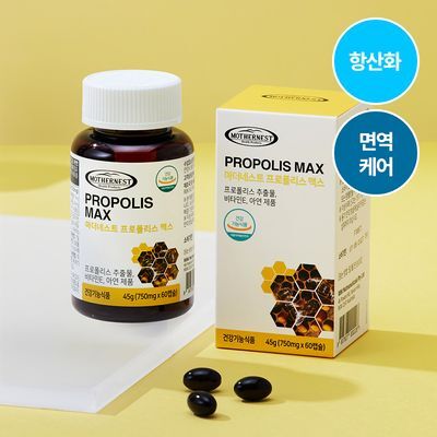 마더네스트 프로폴리스 맥스 60캡슐 (60일분)
