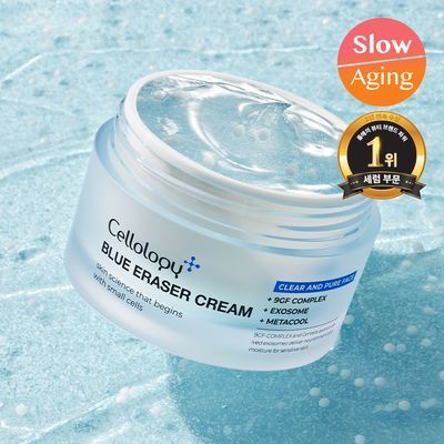 셀올로지 블루 이레이저 크림 50ml