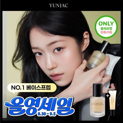 [화잘먹 베이스] 연작 스킨 퍼펙팅 베이스 프렙 40ml 기획