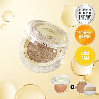 [광채커버/메이크업샵PICK] 차앤박 프로폴리스 앰플 인 커버 쿠션 15g 리필기획 (본품+리필)