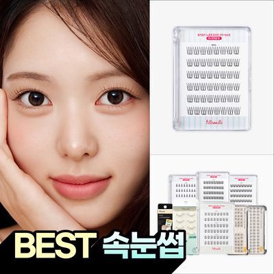 [속눈썹 실패 걱정 끝] 필리밀리 속눈썹 골라담기 택1 (포인트 가닥/노글루/컷팅/미들포인트/접착제)