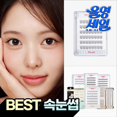 [속눈썹 실패 걱정 끝] 필리밀리 속눈썹 골라담기 택1 (포인트 가닥/노글루/컷팅/미들포인트/접착제)