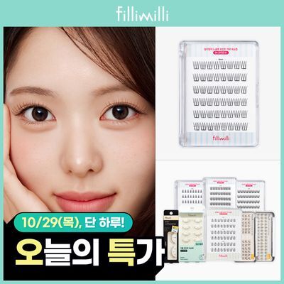 [NEW출시] 필리밀리 속눈썹 골라담기 택1 (포인트가닥/노글루/컷팅/미들포인트/접착제)