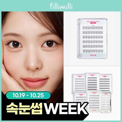 [NEW출시] 필리밀리 속눈썹 골라담기 택1 (포인트가닥/노글루/컷팅/미들포인트/접착제)