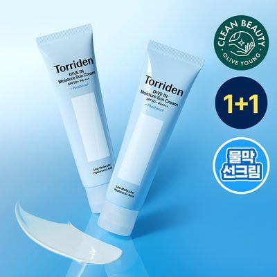 [물막선크림] 토리든 다이브인 모이스처 선크림 60ml 1+1 기획