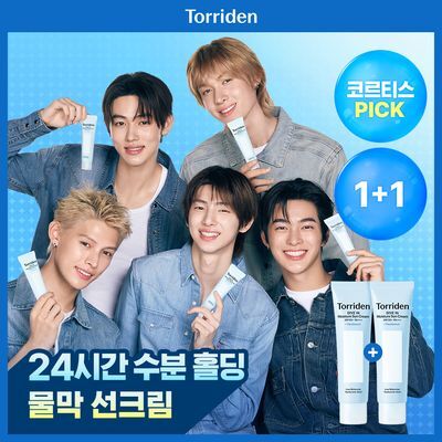 [물막선크림] 토리든 다이브인 모이스처 선크림 60ml 1+1 기획