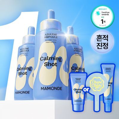 [화해1등/흔적진정] 마몽드 카밍 샷 아줄렌 흔적 수분앰플 50ml 기획