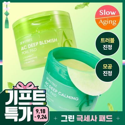 [트러블/잡티] 듀이트리 AC 딥 진정 패드 2종 택1 (모공/미백)