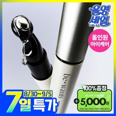 [쿨링아이세럼] 비원츠 펩타이드-X 퍼밍 아이세럼스틱 15ml