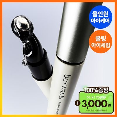 [쿨링아이세럼] 비원츠 펩타이드-X 퍼밍 아이세럼스틱 15ml