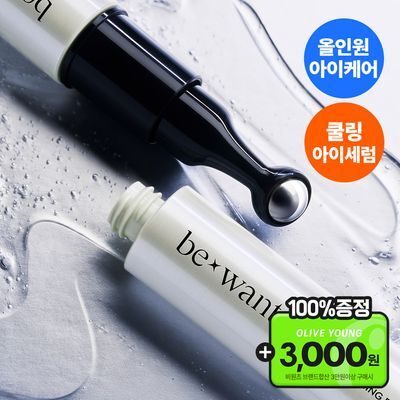 [쿨링아이세럼] 비원츠 펩타이드-X 퍼밍 아이세럼스틱 15ml