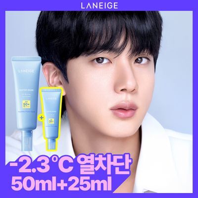 [화잘먹/수분선] 라네즈 워터뱅크 UV 베리어 선세럼 50ml 기획 (+25ml)