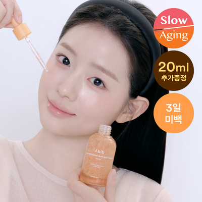 Abib Glutathione Spot Serum Vita Drop 50ml