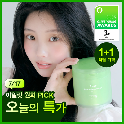 아비브 어성초 흔적 에센스 패드 클리어터치 70매 리필기획 (+70매 리필)