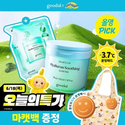 [6월 올영픽/텔레토비 콜라보] 구달 어성초 히알루론 수딩 클리어 패드 70매 리필 기획 (+70매 리필)(+마켓백)