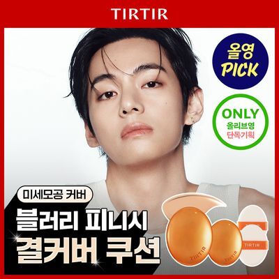 [9월 올영픽/블러쿠션] 티르티르 마스크 핏 AI 필터 쿠션 (기획/단품)