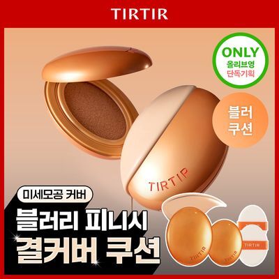[블러쿠션] 티르티르 마스크 핏 AI 필터 쿠션 (기획/단품)