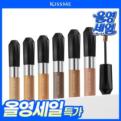 [1등브로우]키스미 헤비로테이션 컬러링 아이브로우 EX 6종 (단품)