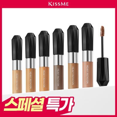 [1등브로우]키스미 헤비로테이션 컬러링 아이브로우 EX 6종 (단품)