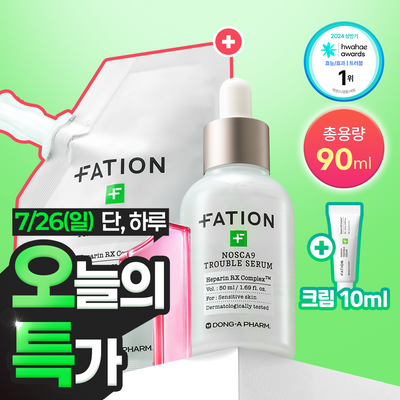 [대용량] 파티온 노스카나인 트러블 세럼 50ml 리필 기획(+리필40ml+크림10ml)