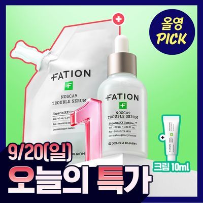 [9월 올영픽] 파티온 노스카나인 트러블 세럼 50ml 리필 기획 (+리필40ml+크림10ml)
