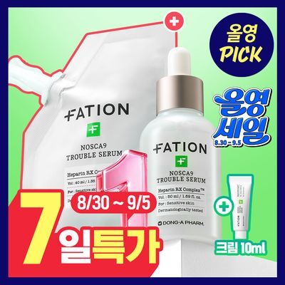 [7일특가/9월올영픽] 파티온 노스카나인 트러블 세럼 50ml 리필 기획(+리필40ml+크림10ml)