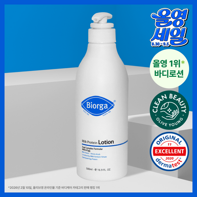 [우유단백질] 바이오가 단백질 보습 로션 500ml