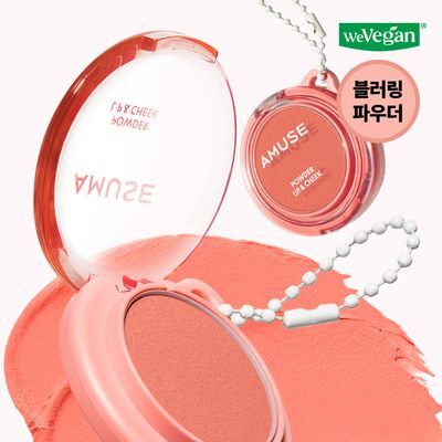 어뮤즈 파우더 립 앤 치크 4g 12종 (기획/단품)